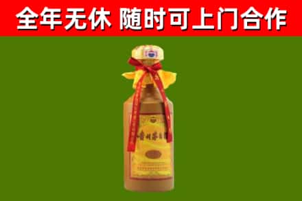 伊春回收15年份茅台