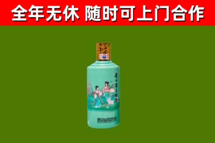 伊春回收节气茅台酒