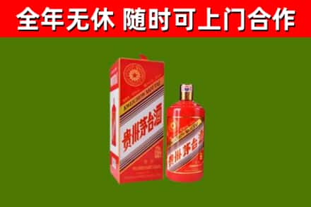 伊春回收生肖茅台酒