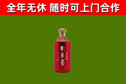 伊春烟酒回收钓鱼台.jpg