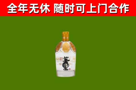 伊春烟酒回收董酒.jpg
