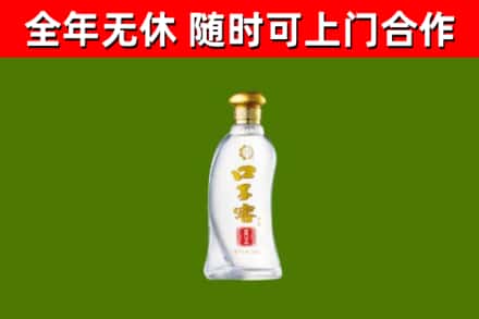 伊春烟酒回收口子窖.jpg