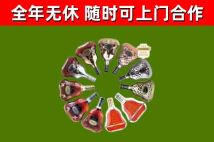 伊春回收XO